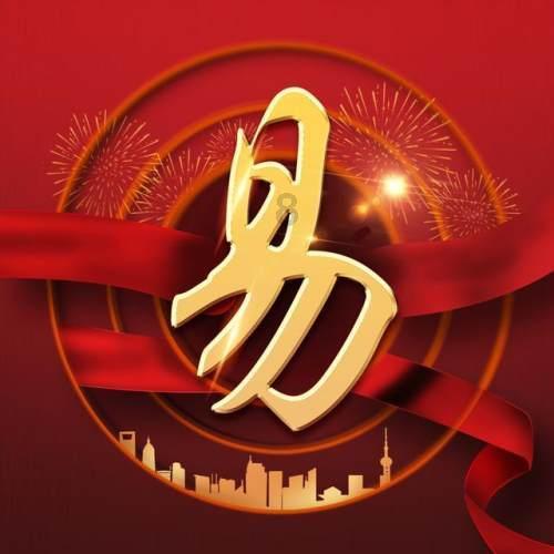 《长乐曲》开拍，丁禹兮被笑资源不行