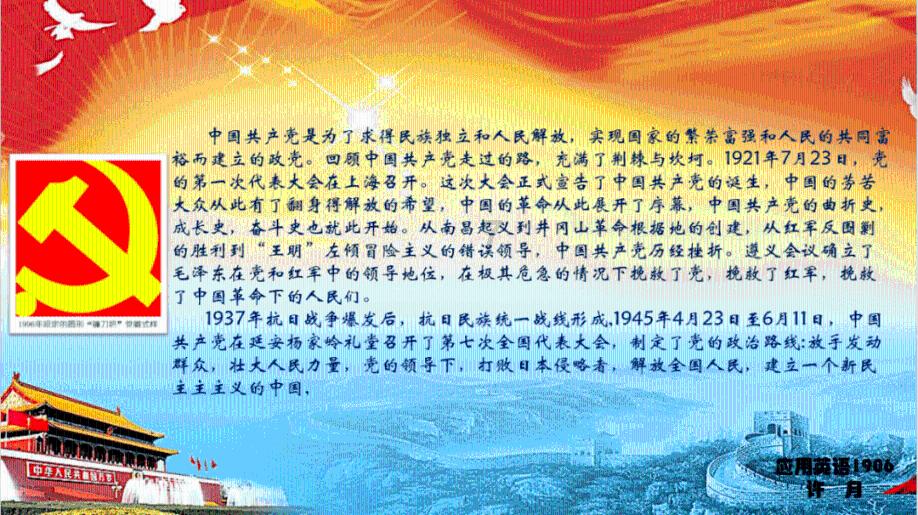 破解“数据悬浮”，百望云助力2000家集团型企业数字化升级
